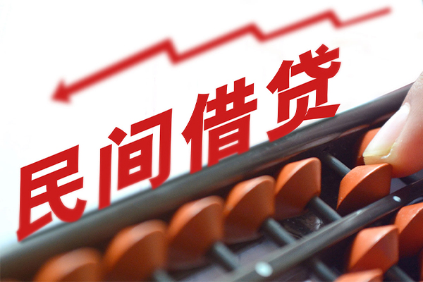 成都3地区公积金信用贷款