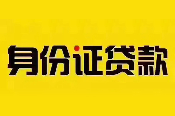 成都3民间借贷网