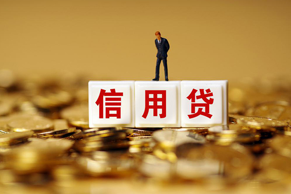 成都3私人放款联系方式