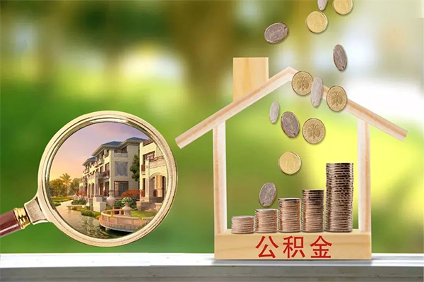 成都3个人贷款