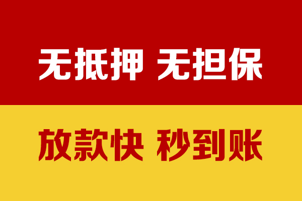 成都3个人借钱电话