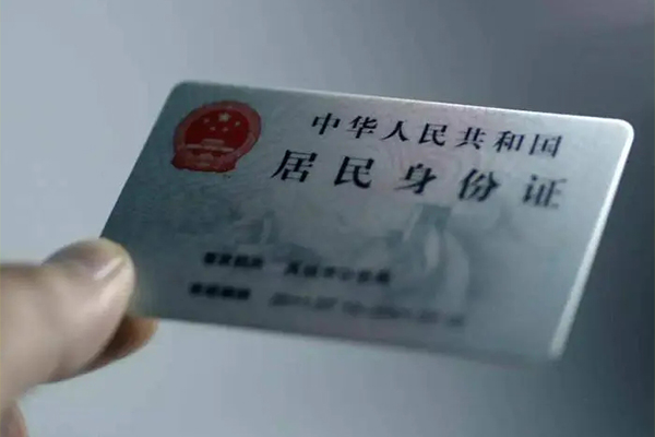 成都3信用贷款网