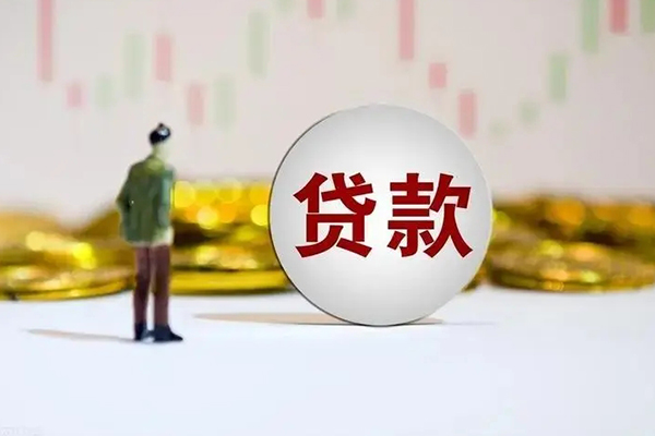 成都3押身份证贷款