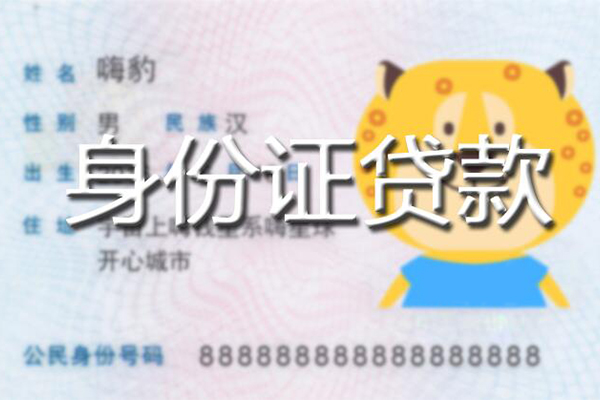 成都3私人借钱怎么收费