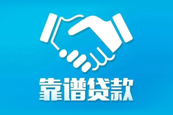 成都3哪里有小额贷款