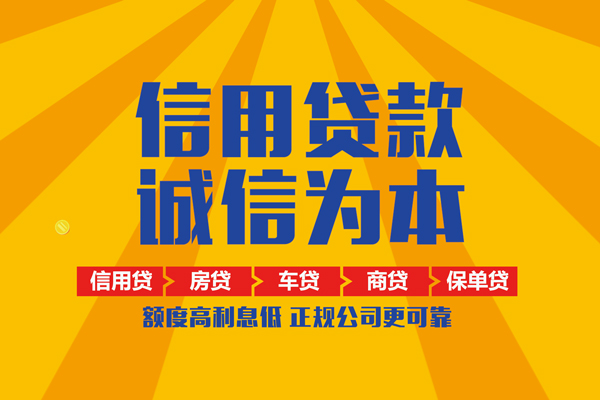 成都3私借空放当场拿钱