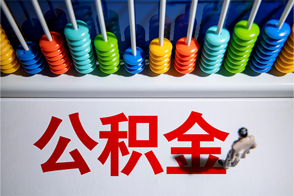 成都3私人放贷