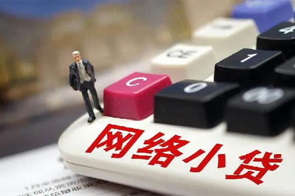 成都3私人借贷平台