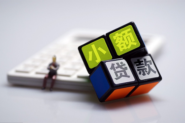 成都3小额贷款空放