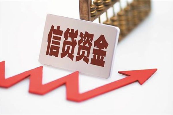 成都3贷款只要身份证