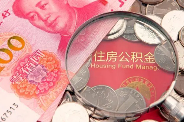 成都3私借空放先息后本