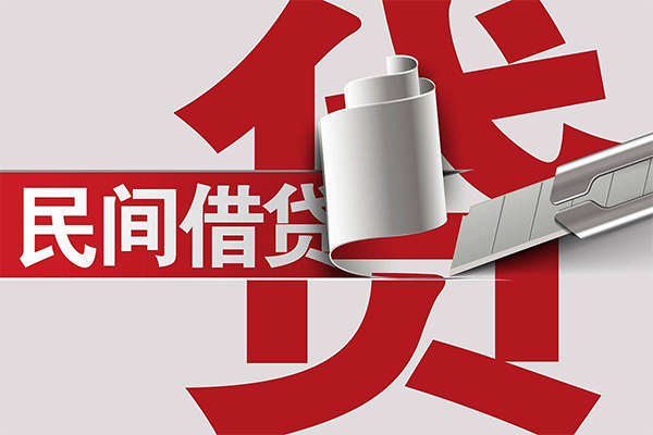 成都3二次抵押贷款