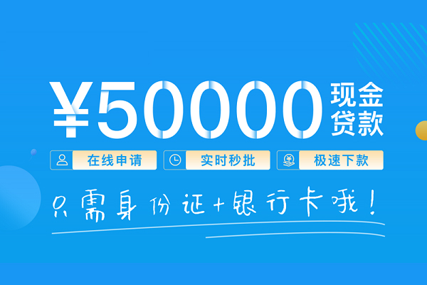 成都3私人放款联系方式