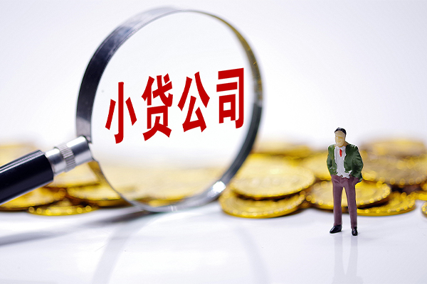 成都3空放贷款当天下款