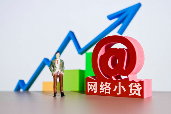 成都3民间小额借贷