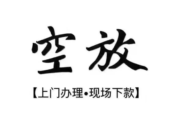 成都3哪里可以民间借贷