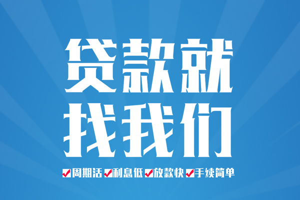 成都3民间借贷