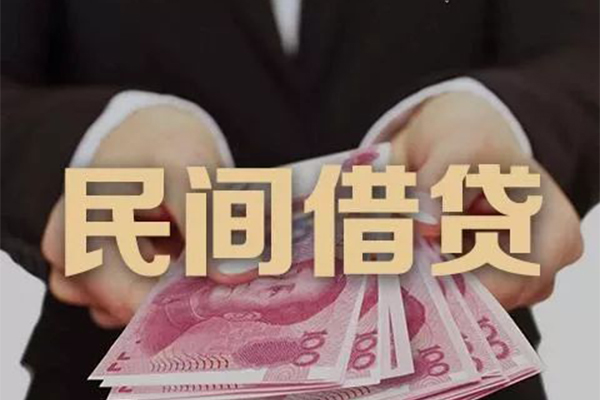 成都3私人借钱短借微信号