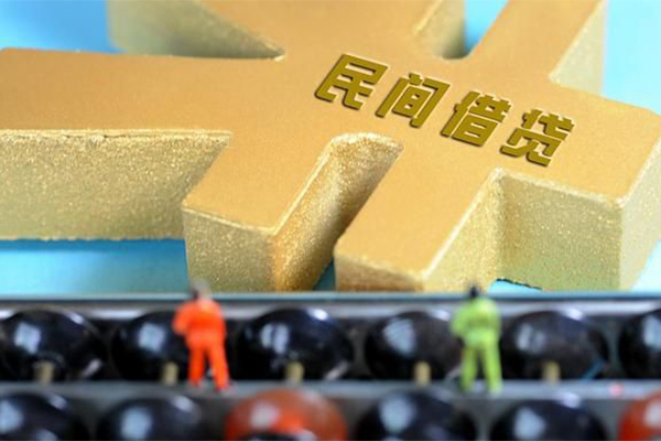 成都3民间借贷无抵押