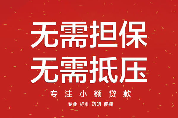 成都3身份证线下贷款